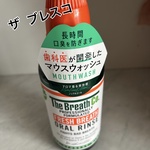 13334545 by su0309 さん