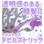 14114868 by みもざ._.08 さん