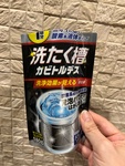 13988873 by Puppytoes さん