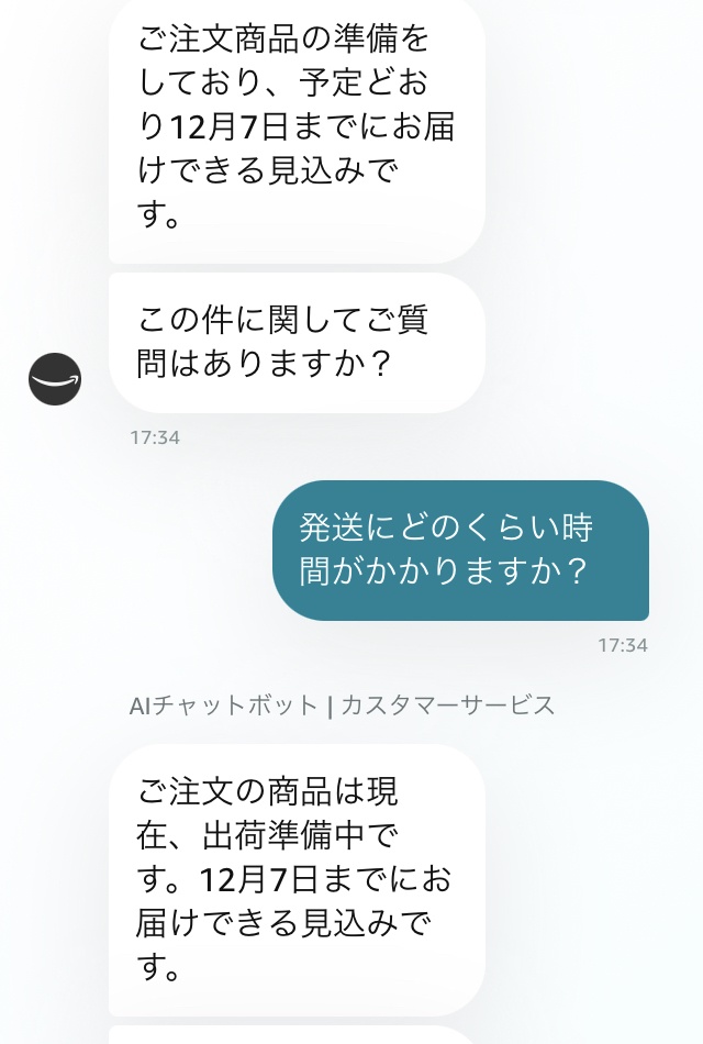 ⭐️オーダー受け付け中⭐️発送迄1週間 Amazon - Amazonで29日購入したもので日曜日届| Q&A - @cosme(アット