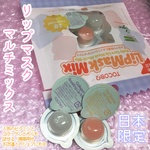 13513440 by あやねるね☆ さん