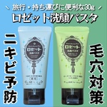 11963226 by shampoo77 さん