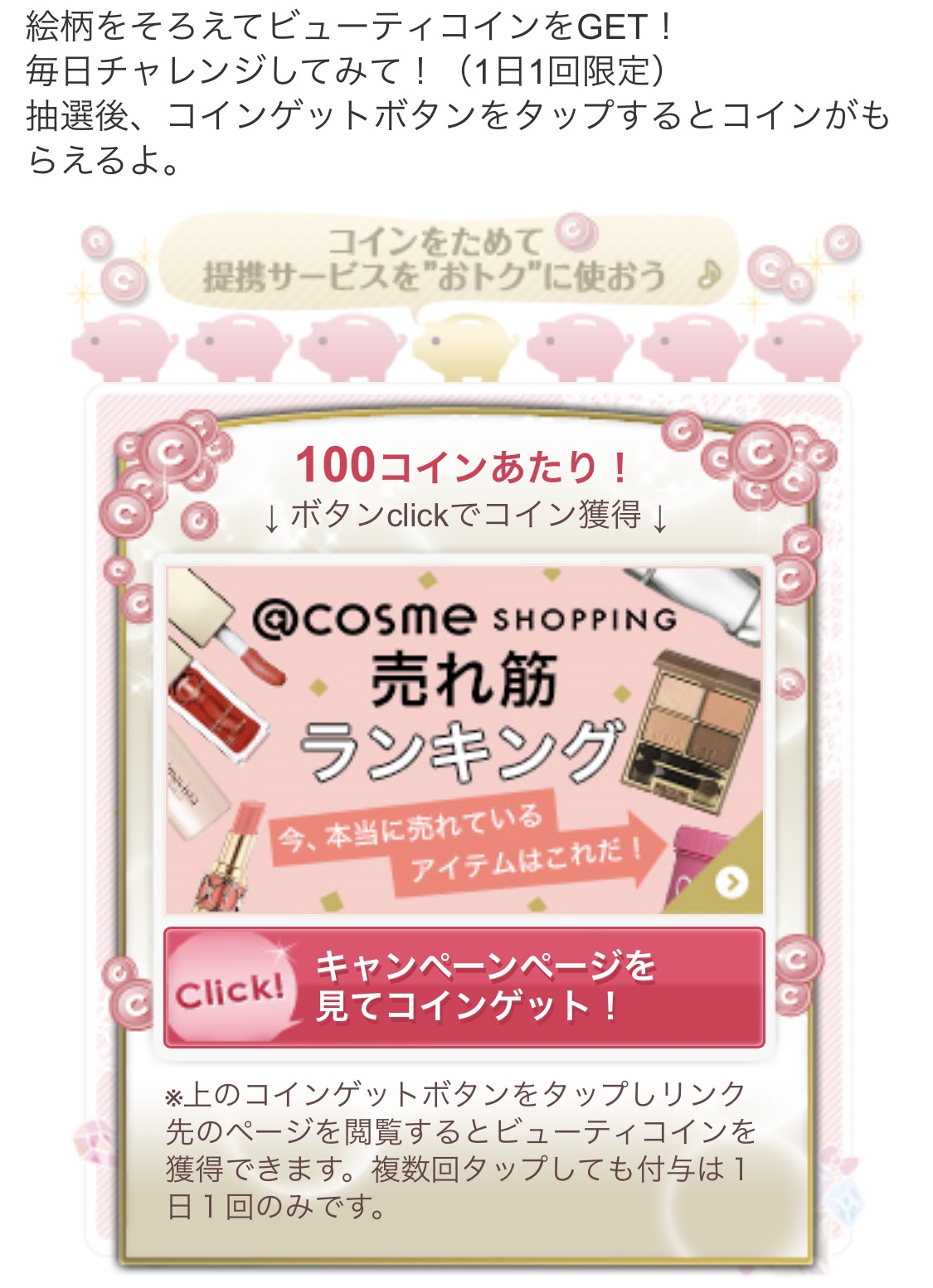 ��������by ����ch����̉摜