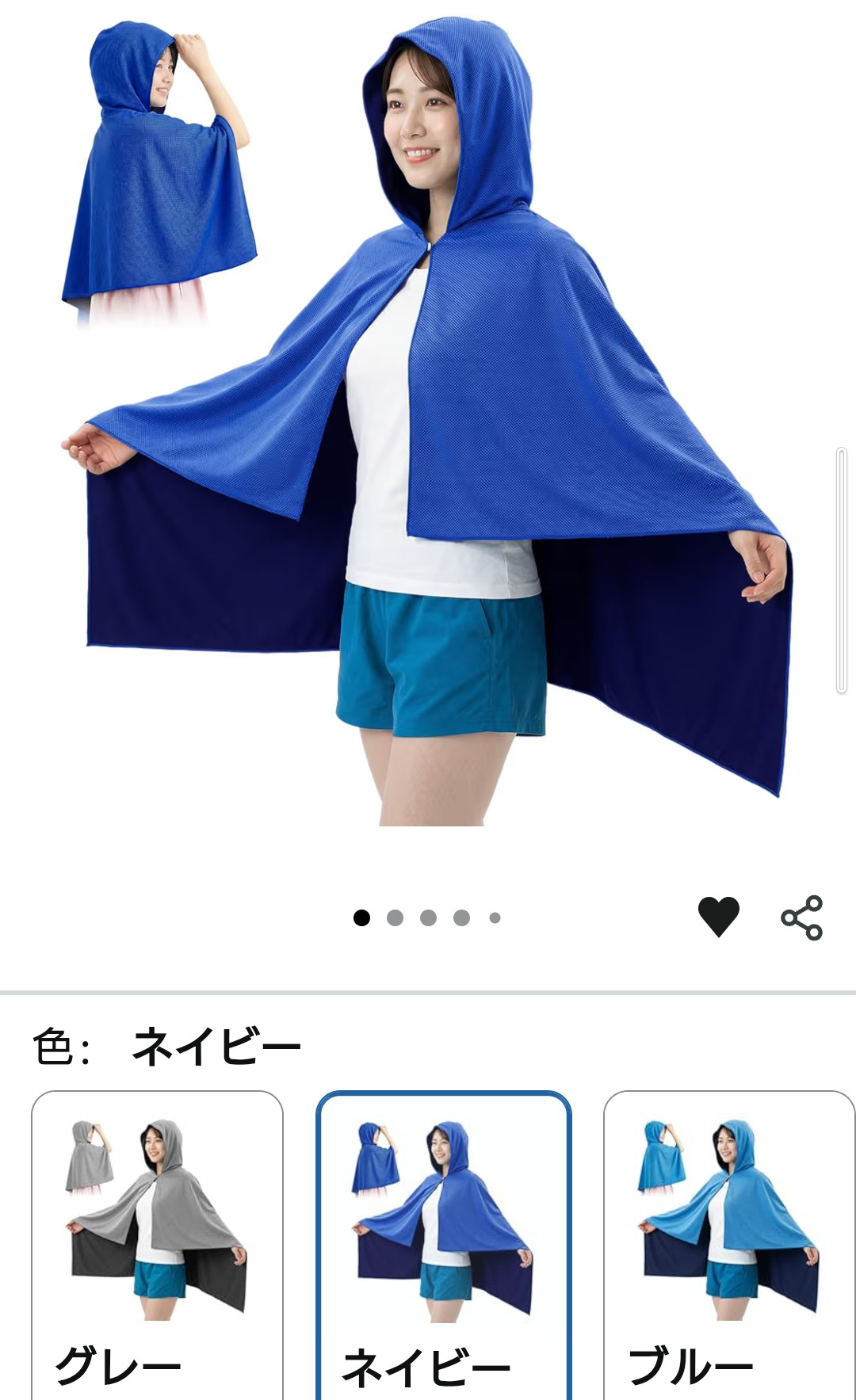 �d�ԓ��ł̎��O���΍�by ��������̉摜