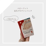 13306203 by ku_kigumi さん