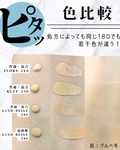 13685421 by 凛/元ホテルマンの美容案内 さん