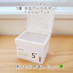 13310760 by はるゆきぴ さん