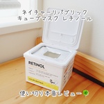 13358235 by はるゆきぴ さん