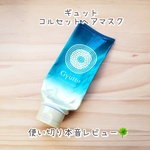 13379682 by はるゆきぴ さん