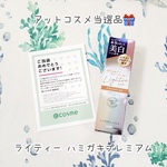 13536506 by はるゆきぴ さん