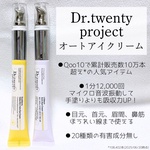 13241356 by RinRin_chan さん