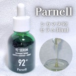 13330389 by RinRin_chan さん