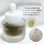 13385620 by RinRin_chan さん