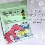 13391095 by RinRin_chan さん