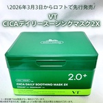 13464982 by RinRin_chan さん