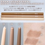 13477624 by RinRin_chan さん