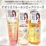 13533219 by RinRin_chan さん