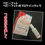 13338337 by ayoooo さん