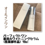 13358117 by ayoooo さん