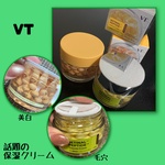 13521277 by ayoooo さん