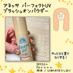 13554027 by ayoooo さん