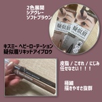 13565195 by ayoooo さん