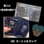 13587854 by ayoooo さん