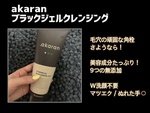 13826263 by ayoooo さん