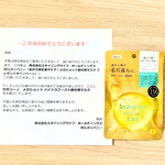 13320690 by るかるか1515 さん