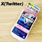 13518029 by るかるか1515 さん