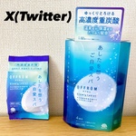 13520680 by るかるか1515 さん