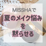 13617945 by nyaaco_77 さん