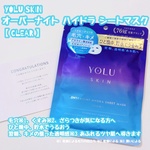 13547861 by ゆなななな3417 さん