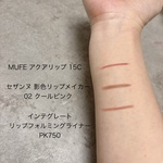 13322558 by しおなみなみ さん