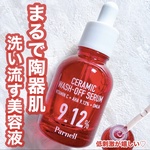 13302861 by さめしゃーく さん