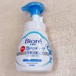 13519412 by ゆう430 さん