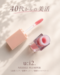13840436 by 40代からの美活 さん