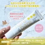 13431990 by saki.necosume さん