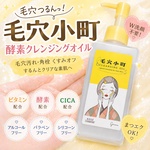 13577602 by みえこと さん