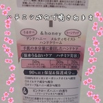 13327382 by orinrin さん