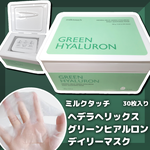 13263433 by めぇたろ. さん