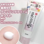 13445286 by めぇたろ. さん