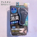 13310879 by rb_cosme さん