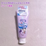 13402384 by rb_cosme さん