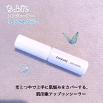13880401 by rb_cosme さん