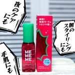 13488274 by ガネキ さん