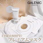 13336900 by pons_cosme さん