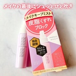 13485106 by にじLeC さん