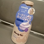 13555952 by fumifumifuuumi さん