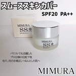 13343726 by うめこうさぎ さん